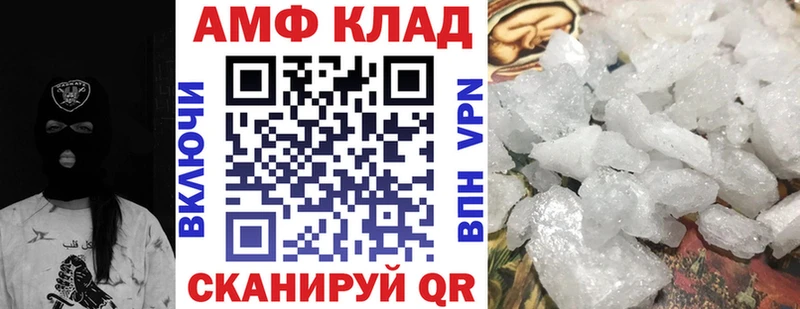 хочу   Чадан  АМФ VHQ 