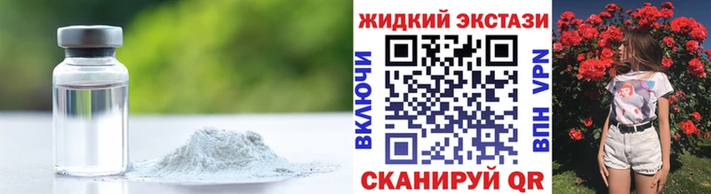 Бутират Butirat  Чадан 
