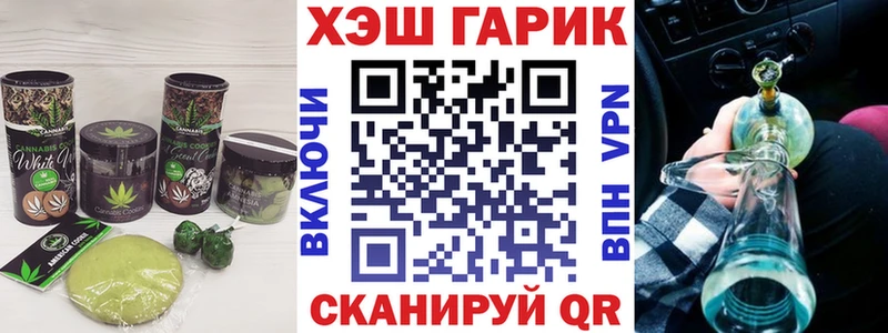 Cannafood марихуана  hydra онион  Чадан 