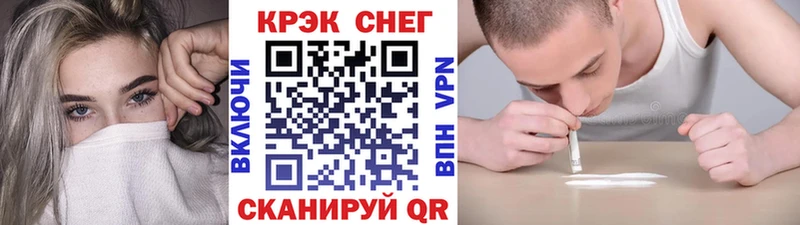 купить наркоту  mega ССЫЛКА  Кокаин VHQ  Чадан 