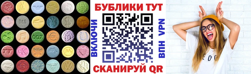 hydra ONION Чадан Экстази 99%