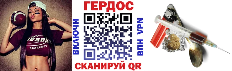 ГЕРОИН VHQ  закладка  Чадан 