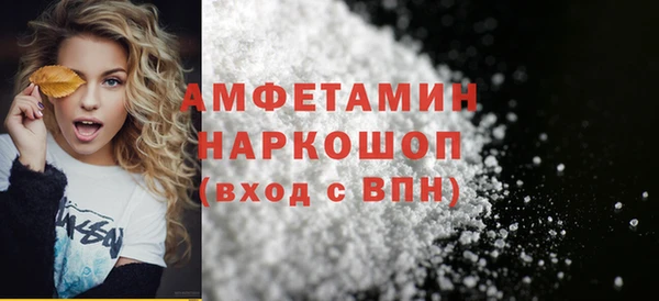 мефедрон мука Алексеевка