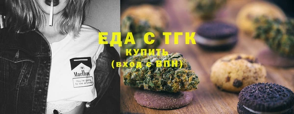 мефедрон мука Алексеевка