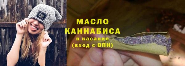 мефедрон мука Алексеевка