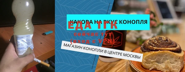 мефедрон мука Алексеевка