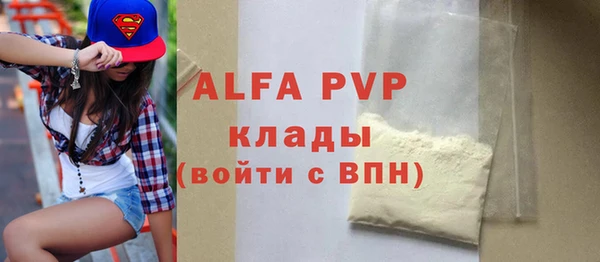 таблы Алзамай