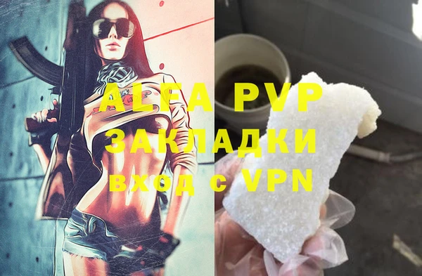 таблы Алзамай