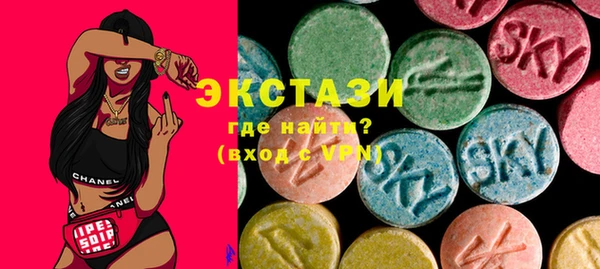 mdma Михайловск