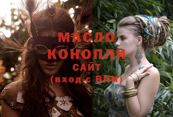 мефедрон мука Алексеевка