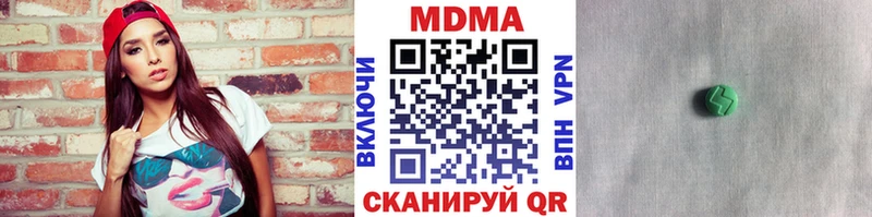 MDMA VHQ  где продают   Чадан 