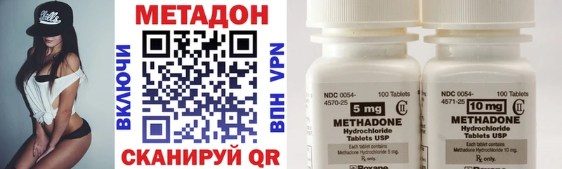 МЕГА вход  Чадан  МЕТАДОН VHQ 