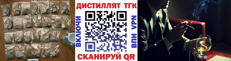 ТГК THC oil  купить закладку  Чадан 