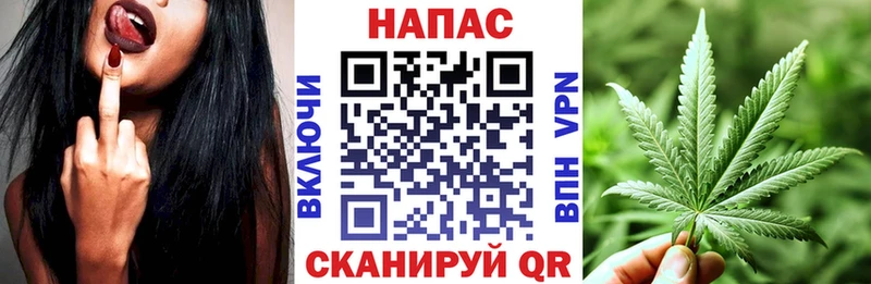 darknet состав Чадан Конопля планчик